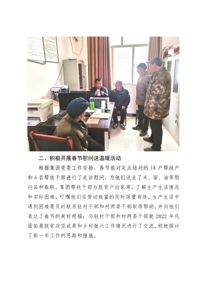 首页-凯时尊龙人生就是博