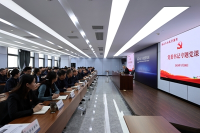 强盛为凯时尊龙人生就是博集团党员干部教学意识形态专题党课