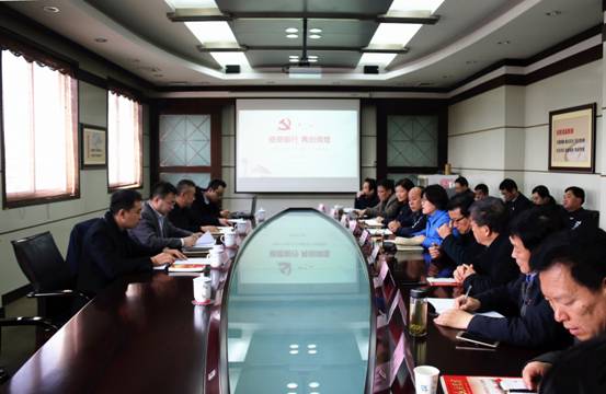 公司总司理吴保军到中国标准工业集团宣讲十九大精神