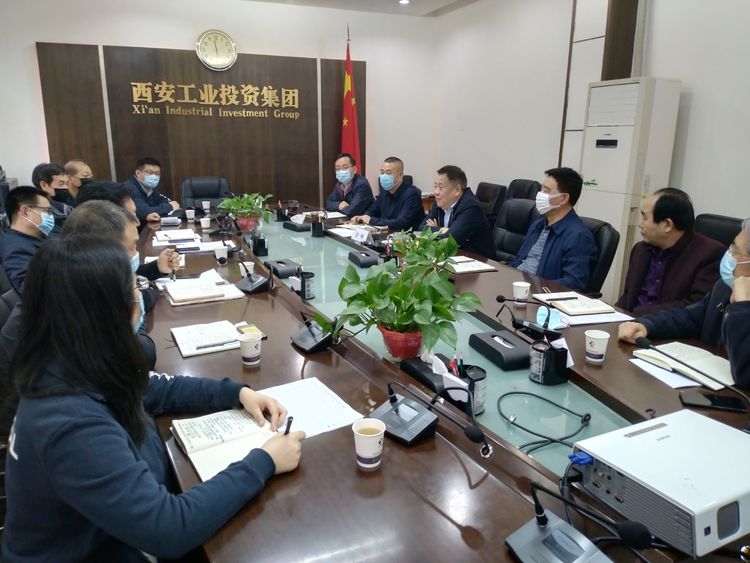 集团召开“陕缝厂”搬家项目专题推进会，，，研究安排相关事情