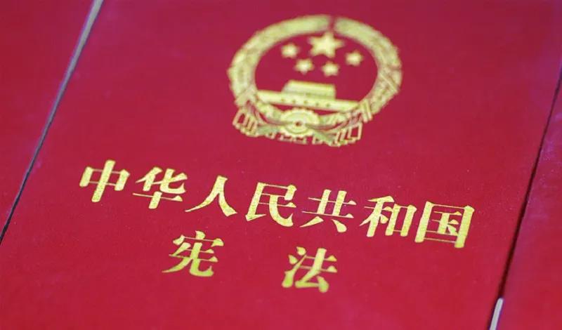 宪法宣传周 | 宪法知识知几多？？？？？？九张图带你相识国家宪法日！